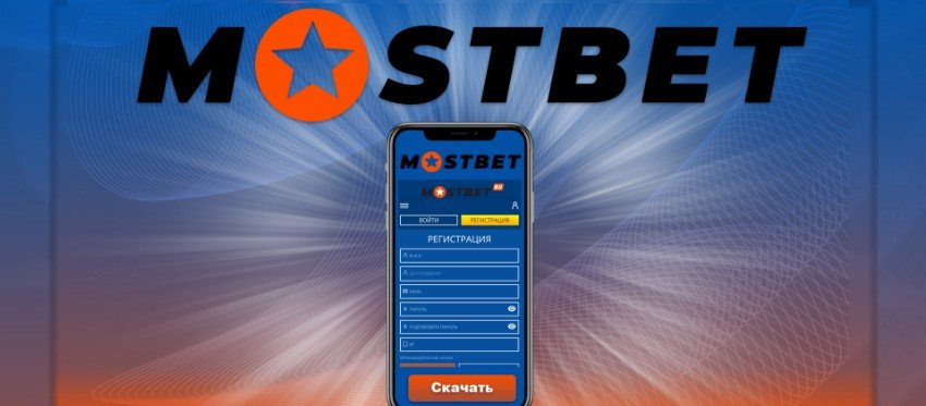 Mostbet Casino site