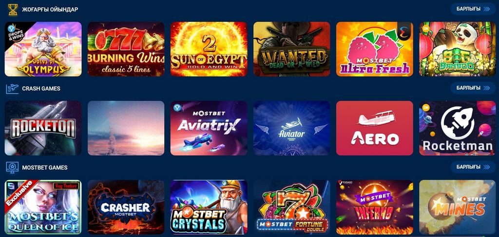 Mostbet's Betting: A Comprehensive Overview