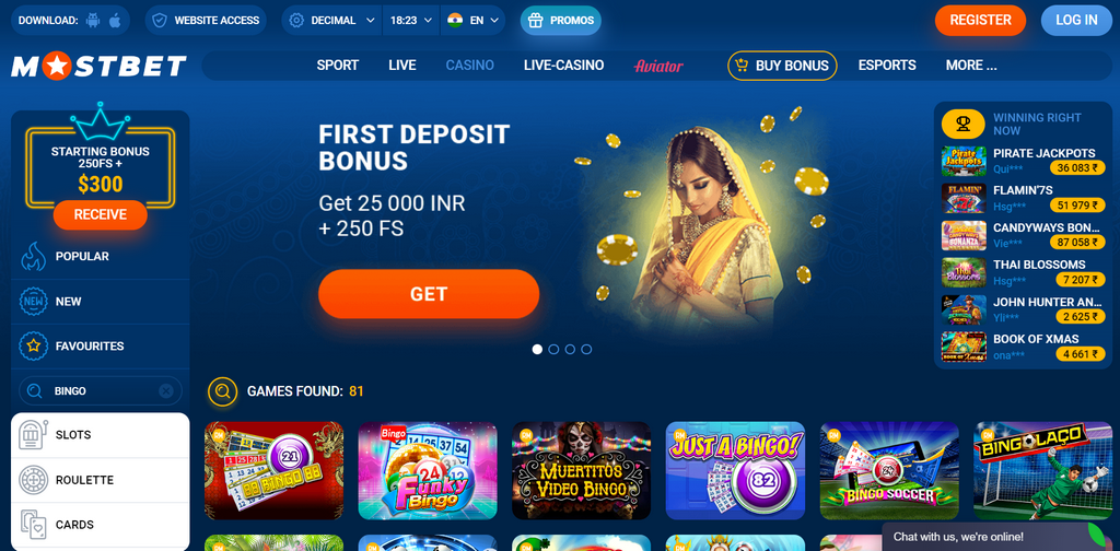 Букмекерская контора BETCITY (Бетсити): отзывы, зеркала, преимущества